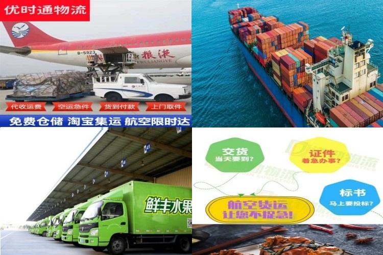 万载到日本航空货运公司-万载到日本物流专线